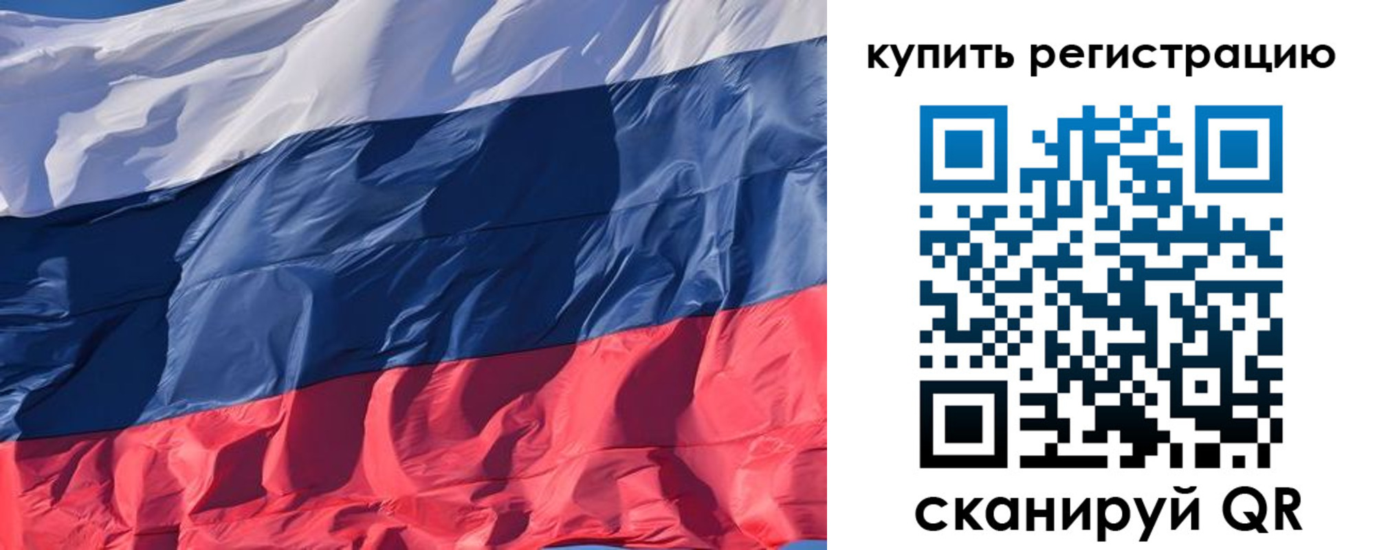 прописка ребенка в Киреевске
