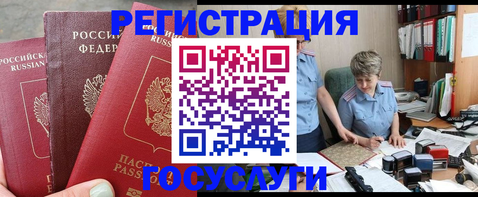 найти адрес прописки в Киреевске