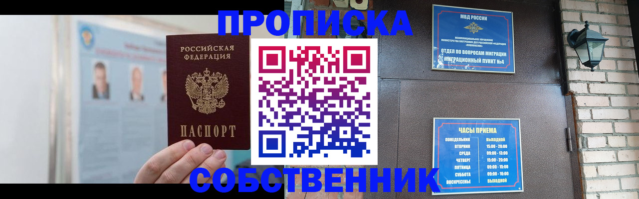 временная регистрация госуслуги в Киреевске